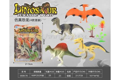 simulated dinosaur