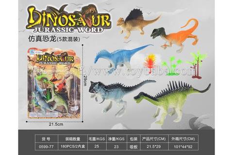 simulated dinosaur