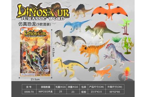 simulated dinosaur
