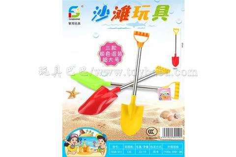 beach toys