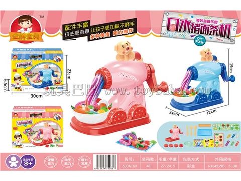 Saliva pig noodle machine