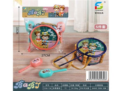 5-piece musical instrument set Musical instrument toys