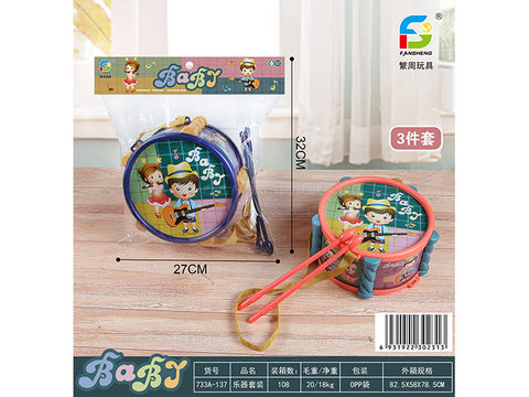 3-piece instrument set