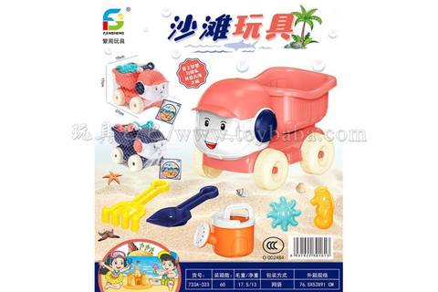 beach toys