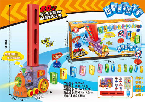 Domino train electric toy