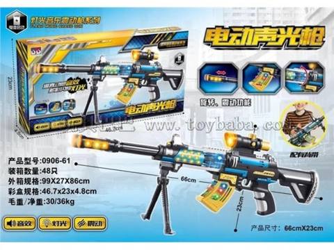Electric sound and light gun voice gun toy gun