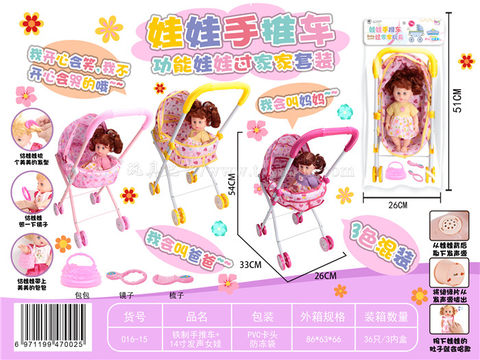 14-inch acoustic doll + lying flat cart (with handbag, comb and mirror)