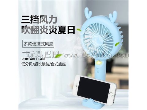 195 series handheld lantern charging fan brushless motor