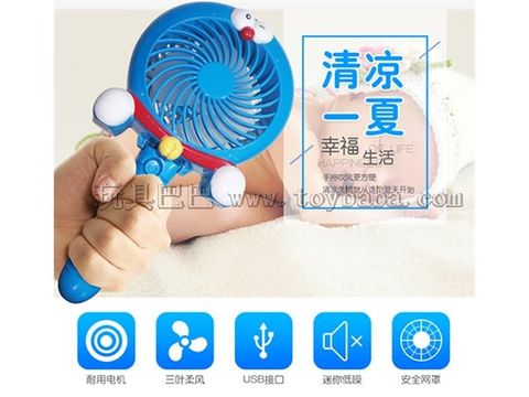 87 series USB lithium battery charging fan
