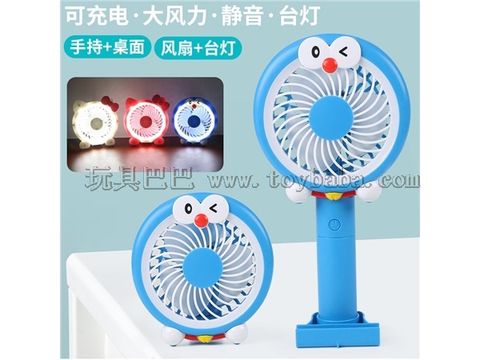 99 series folding handheld charging fan 3rd gear with desk lamp