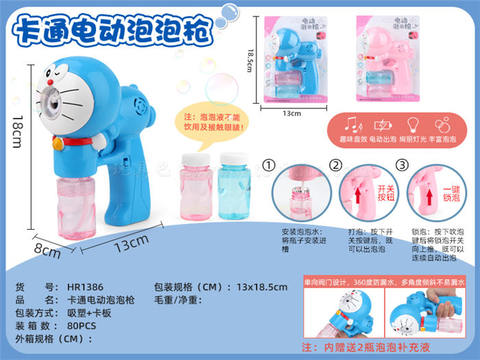 Dingle Cat Bubble Gun Electric Bubble Gun