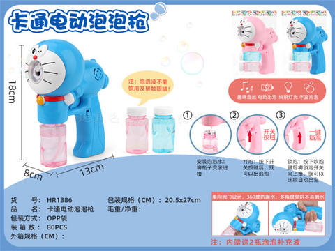 Dingle Cat Bubble Gun Electric Bubble Gun