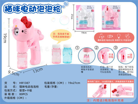KT Cat Bubble Gun Electric Bubble Gun