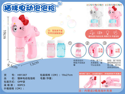 KT Cat Bubble Gun Electric Bubble Gun