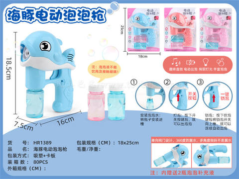 Dolphin bubble gun electric bubble gun