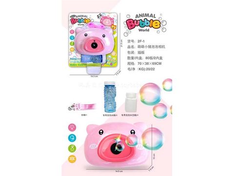 Cute Pig Bubble Camera