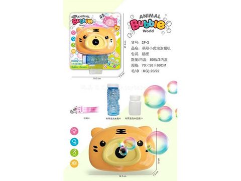 Mengmeng Xiaohu Bubble Camera