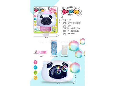 Cute Bear Bubble Camera