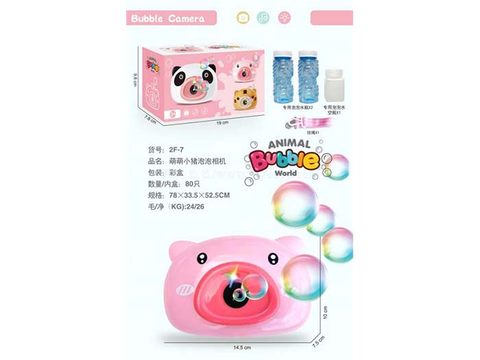 Cute Pig Bubble Camera