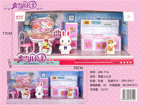 Princess Michelle kitchen toys