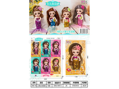 6-pack 6-inch mermaid adventure