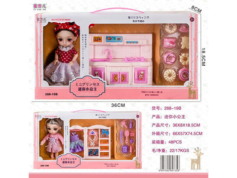 6-inch doll wardrobe set