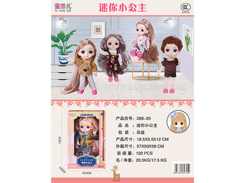 6-inch exquisite doll