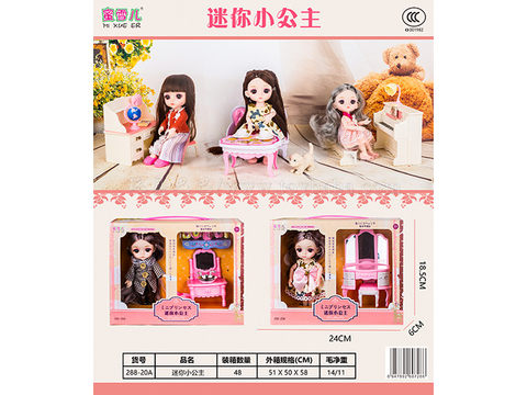 6-inch exquisite doll furniture set