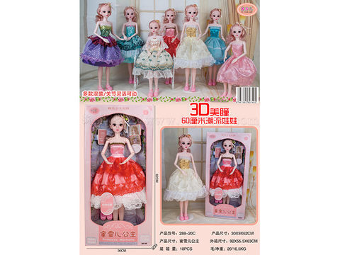 3D contact 60cm trendy doll