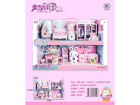 Rabbit Dream Fashion Home Set (Kitchen Wardrobe) Playing House Toys