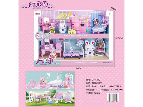 Rabbit Dream Fashion Home Set (Bathroom Bed) Playing House Toys