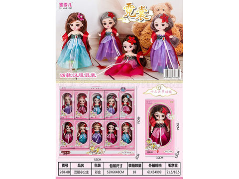 10-piece 6-inch Hanfu Beauty