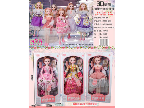 3D cosmetic contact 60cm fashion dress