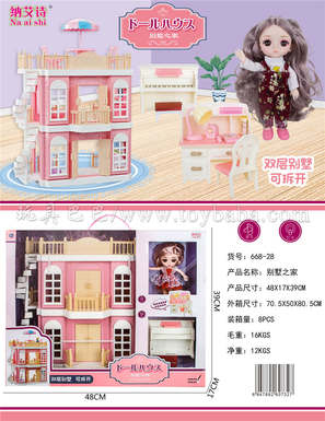 6-inch Doll Villa Set