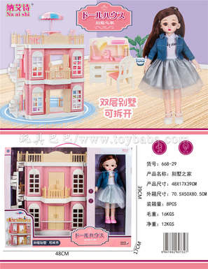 12-inch Doll Villa Set
