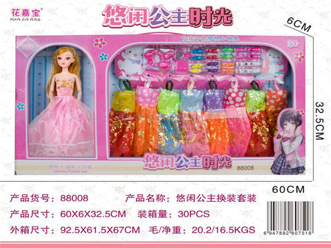 Leisure Princess Dress Up Set Barbie