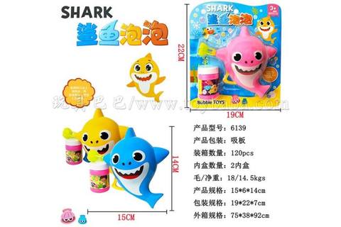 Baby Shark Bubble Gun