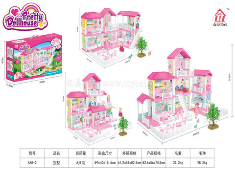 Self-installed villa house + 4-inch Barbie, 5-inch Barbie 1 self-equipped toy