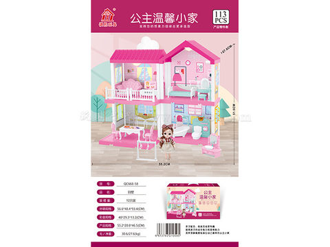 Self-installed villa house + 6-inch Barbie 1 family toy equipped with educational toy