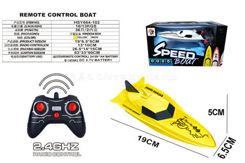 Single-wing speedboat (including electricity)