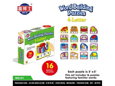 Word Puzzle (English)