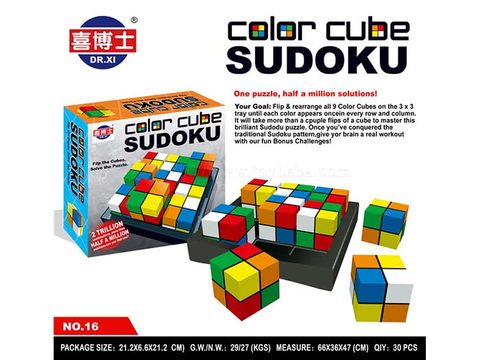 Jiugong Sudoku (English)