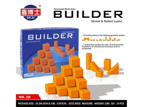 Three-dimensional Building Block Builder (English)