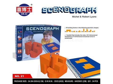 Spatial perspective of three-dimensional building blocks (English)