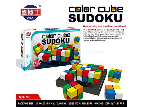 Jiugong Ge Sudoku (English)