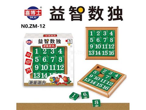 Sudoku Games (Chinese)