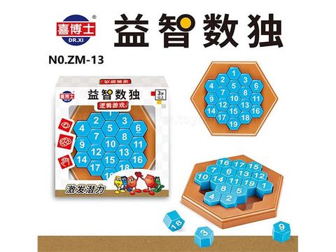 Sudoku Games (Chinese)