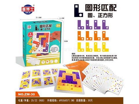 Pattern matching (Chinese)