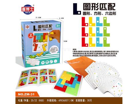 Pattern matching (Chinese)