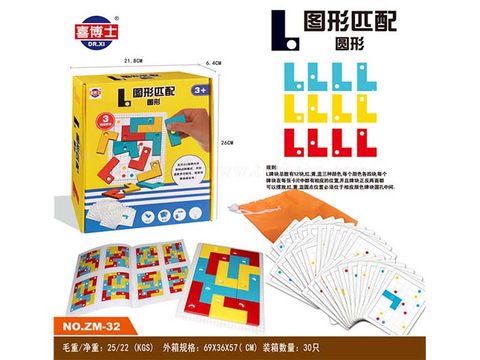 Pattern matching (Chinese)